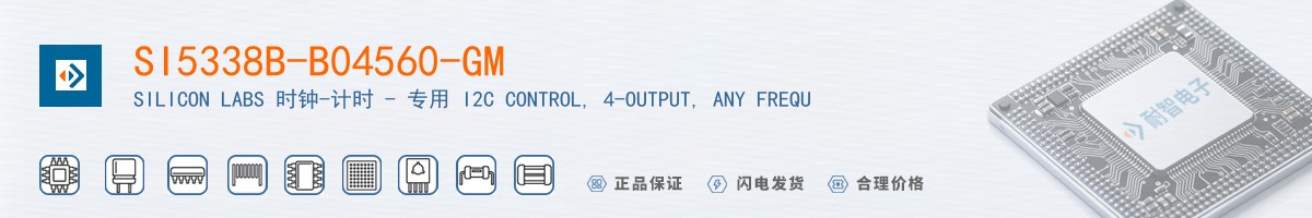 SI5338B-B04560-GM������