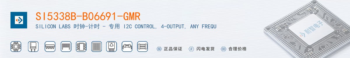 SI5338B-B06691-GMR������