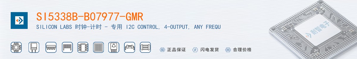 SI5338B-B07977-GMR������