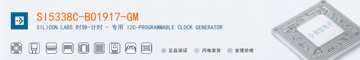 SI5338C-B01917-GM������