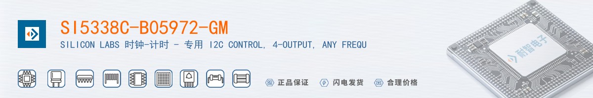 SI5338C-B05972-GM������