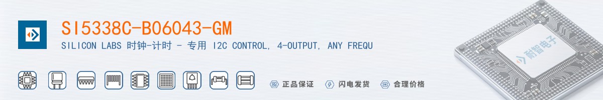 SI5338C-B06043-GM������