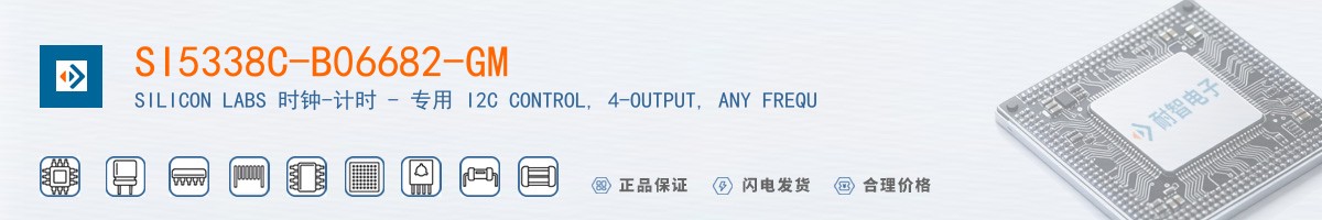 SI5338C-B06682-GM������