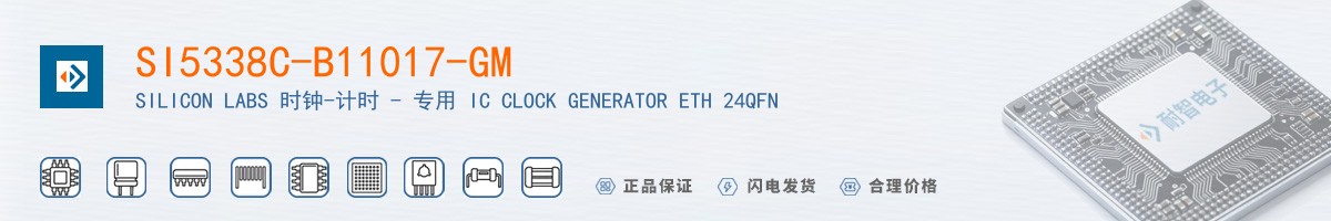 SI5338C-B11017-GM������