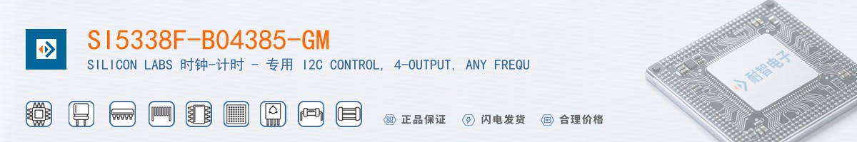 SI5338F-B04385-GM������