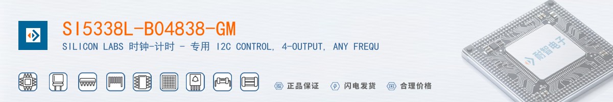 SI5338L-B04838-GM������