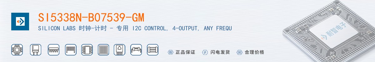 SI5338N-B07539-GM������