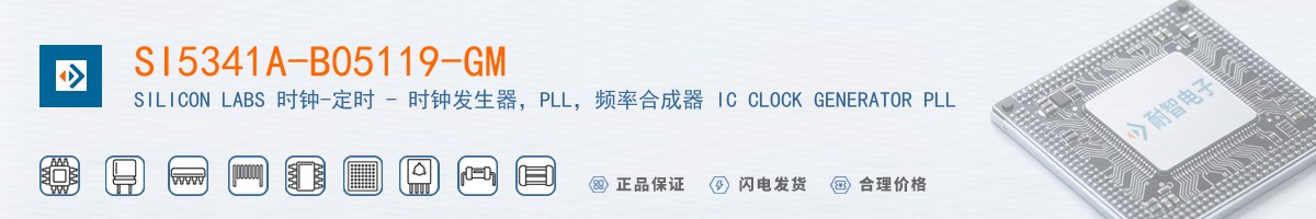 SI5341A-B05119-GM������