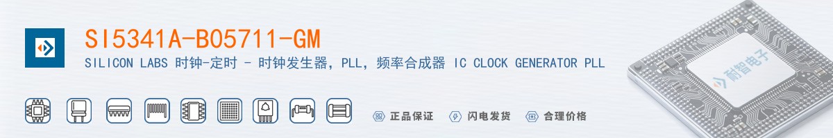 SI5341A-B05711-GM������