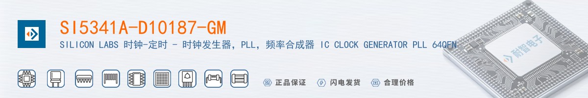 SI5341A-D10187-GM������