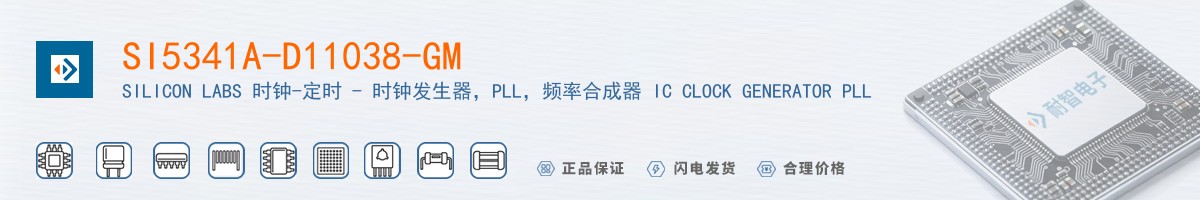 SI5341A-D11038-GM������