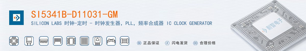 SI5341B-D11031-GM������