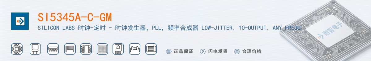 SI5345A-C-GM������