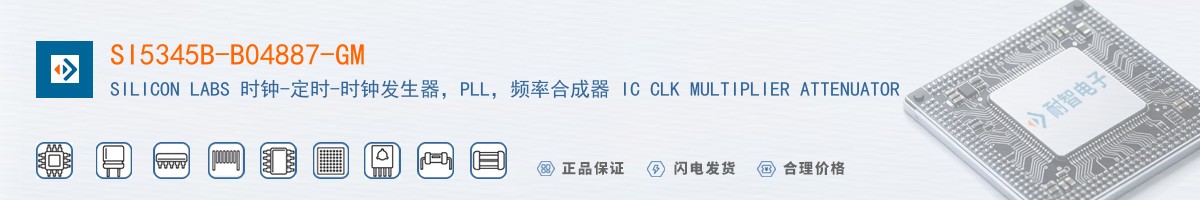 SI5345B-B04887-GM������
