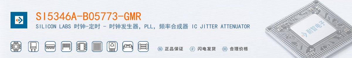 SI5346A-B05773-GMR������