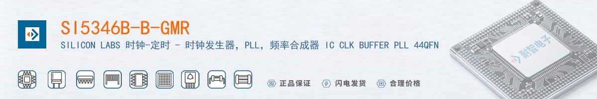 SI5346B-B-GMR������