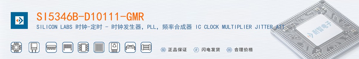 SI5346B-D10111-GMR������