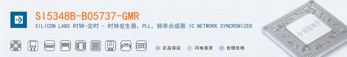 SI5348B-B05737-GMR������