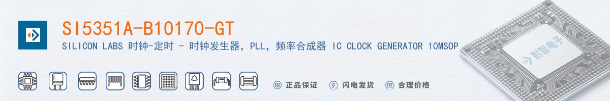 SI5351A-B10170-GT������