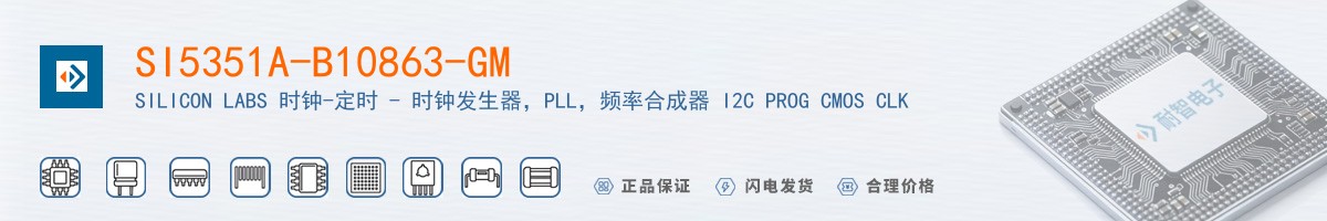 SI5351A-B10863-GM������