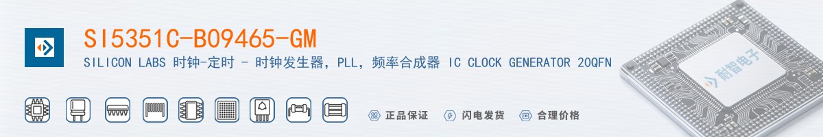 SI5351C-B09465-GM������