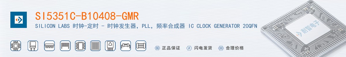 SI5351C-B10408-GMR������