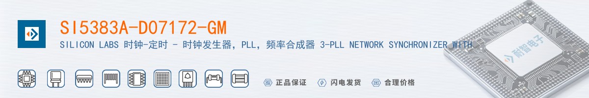SI5383A-D07172-GM������