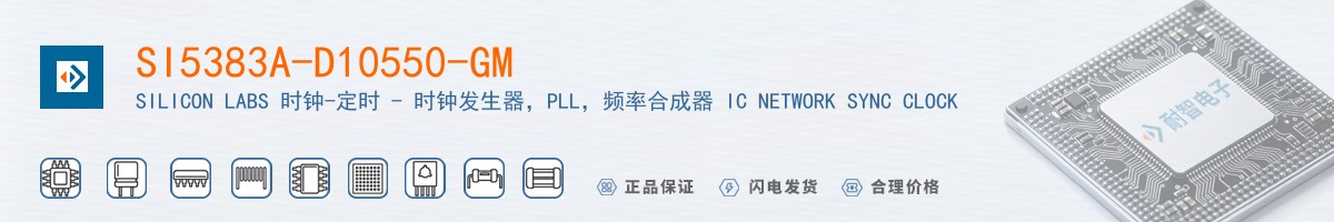 SI5383A-D10550-GM������