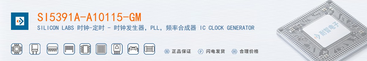 SI5391A-A10115-GM������
