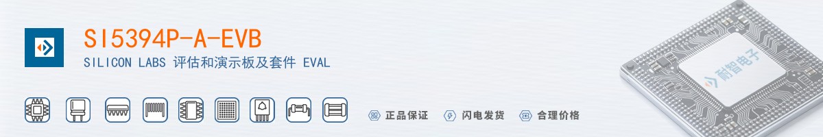 SI5394P-A-EVB������