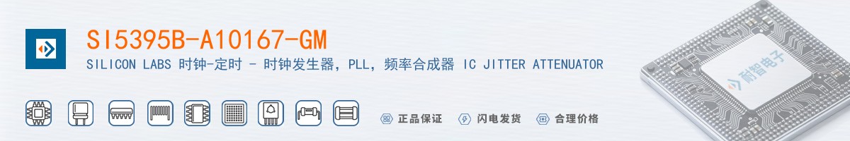 SI5395B-A10167-GM������