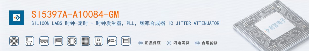 SI5397A-A10084-GM������