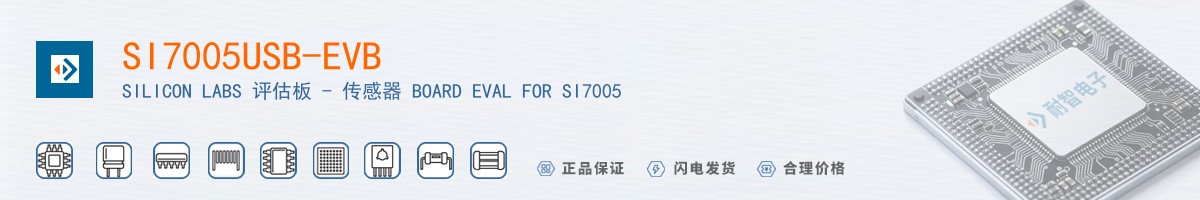 SI7005USB-EVB������