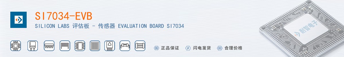 SI7034-EVB������