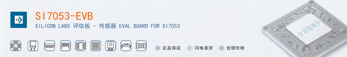SI7053-EVB������