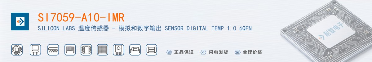 SI7059-A10-IMR������