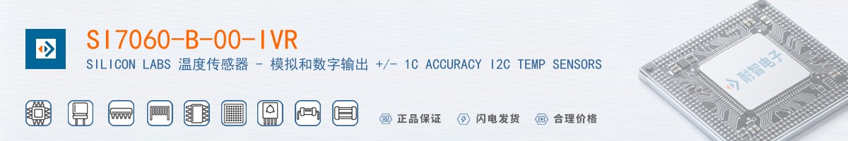 SI7060-B-00-IVR������