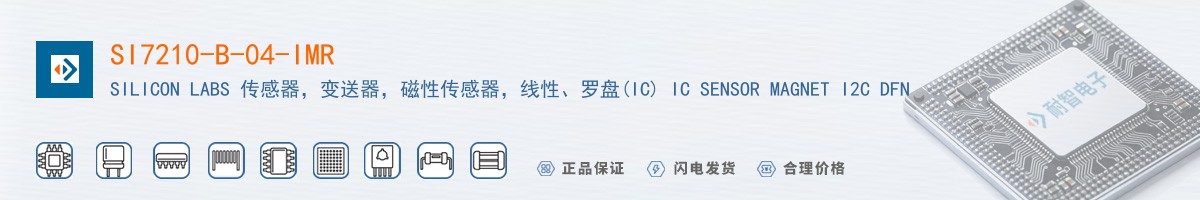 SI7210-B-04-IMR������