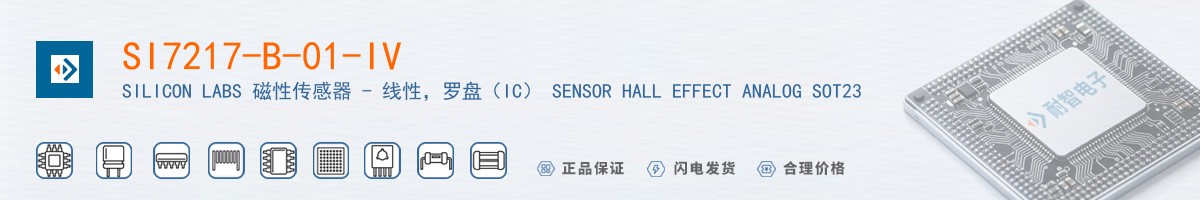 SI7217-B-01-IV������