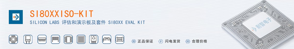 SI80XXISO-KIT������