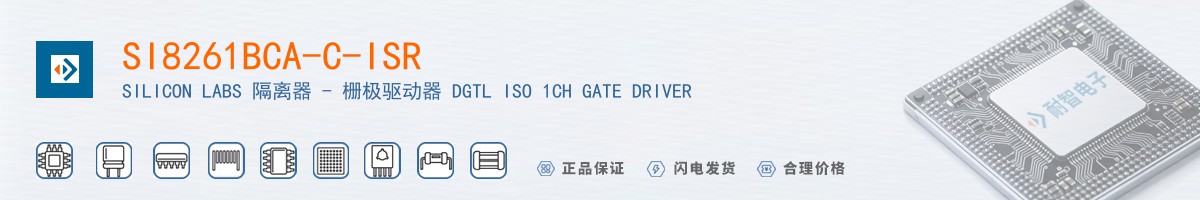 SI8261BCA-C-ISR������