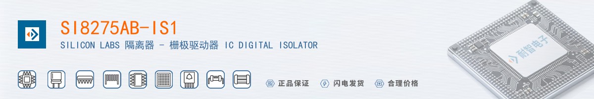 SI8275AB-IS1������