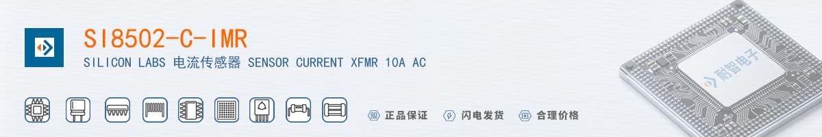 SI8502-C-IMR������