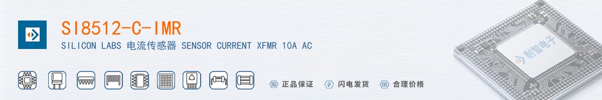 SI8512-C-IMR������