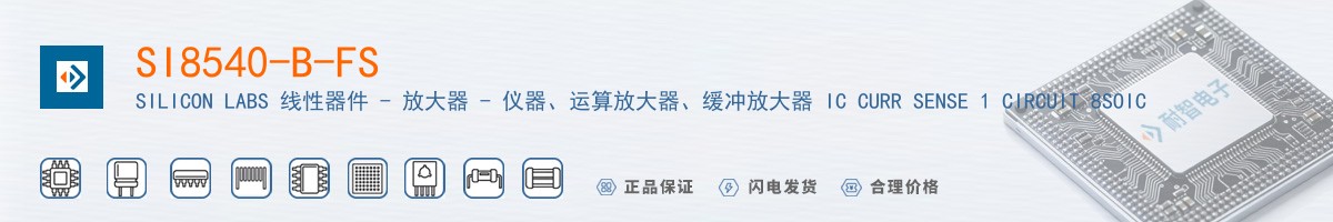 SI8540-B-FS������