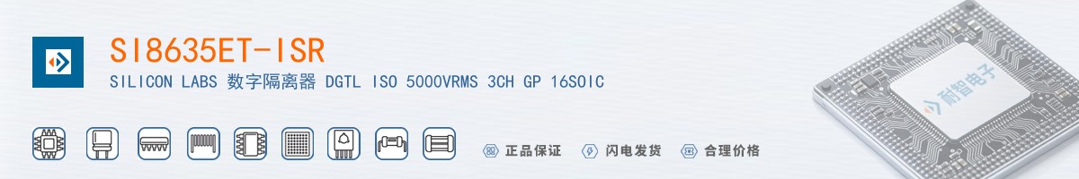 SI8635ET-ISR������