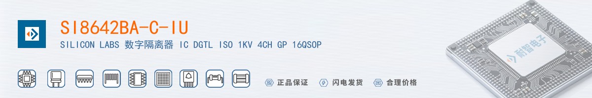 SI8642BA-C-IU������