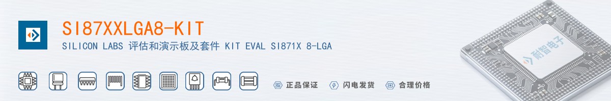 SI87XXLGA8-KIT������