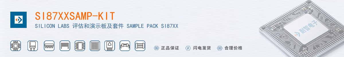 SI87XXSAMP-KIT������