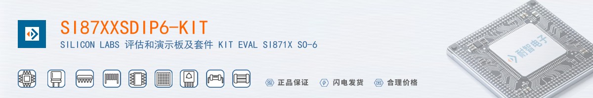 SI87XXSDIP6-KIT������